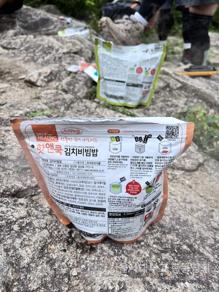 비화식 비빔밥.