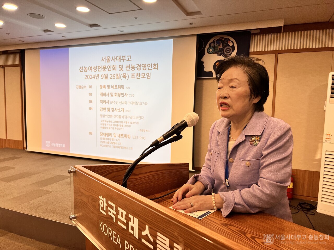 구재옥 선녀회 회장은 “올해로 30주년을 맞은 선녀회의 활동을 담기 위해 영상 작업을 준비하고 있다”라고 말했다. /사진=조용식