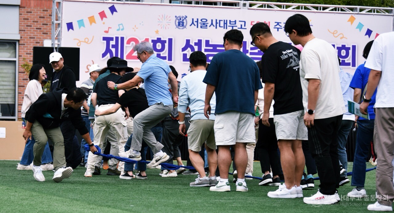 동심의 세계로 돌아가는 추억의 게임. /사진=송원기 동문(30회)