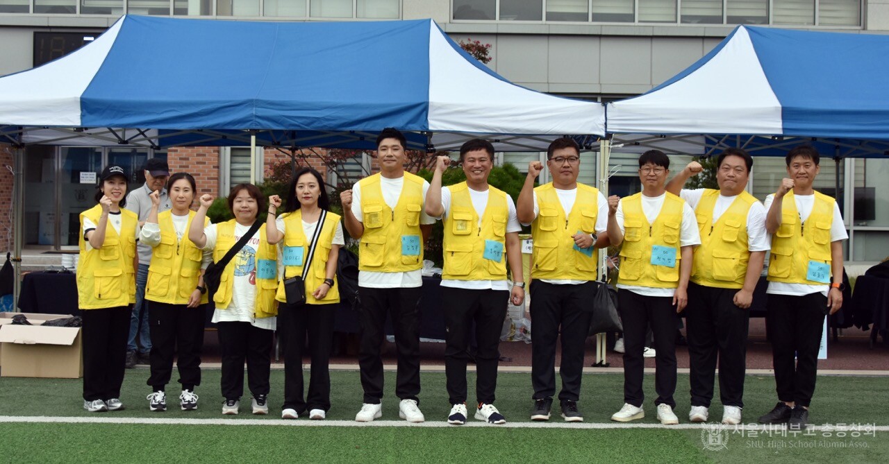 내년에 다시 만나요. /사진=송원기 동문(30회)