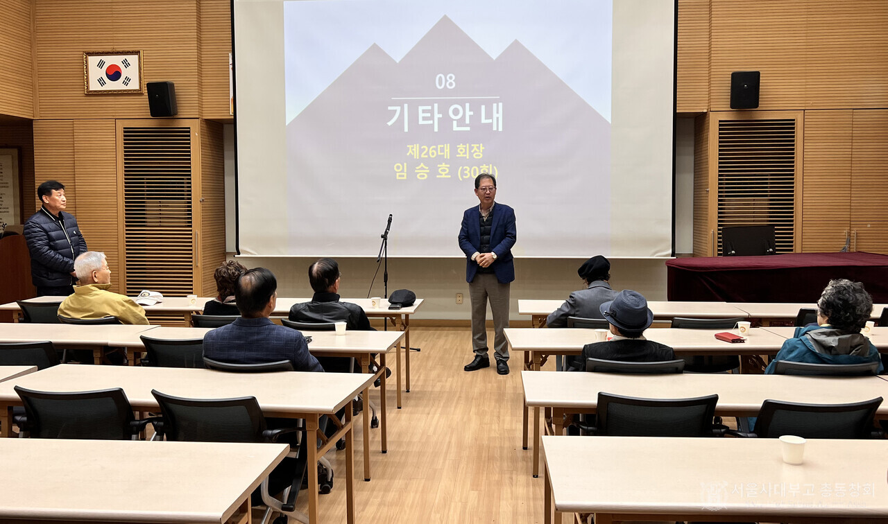 배성수 35회 산악회 회장이 “40대 기수들이 TF팀을 꾸려 해외원정산행을 준비했으면 좋겠다”라는 제안을 하고 있다.