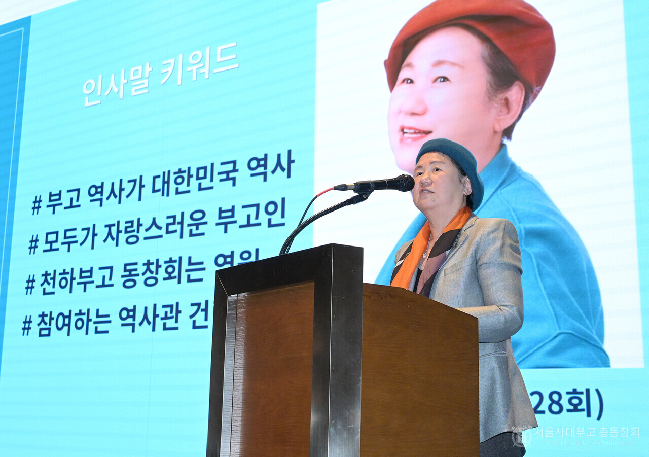 제31대 서울사대부고 총동창회 신임 회장으로 선출된 이옥식 동문.