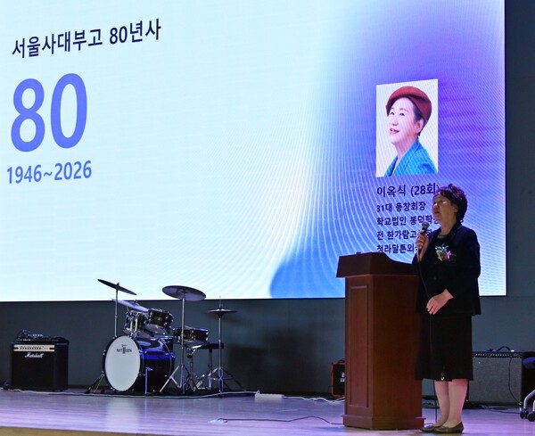 이옥식 총동창회장 기념사